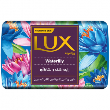 صابون ویتامینه نیلوفر آبی لوکس 90 گرمی